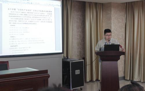 安全第一，預(yù)防為主—記模具事業(yè)部安全生產(chǎn)月誓師大會(huì)
