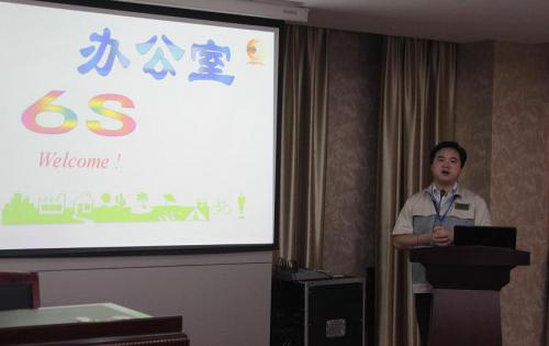 合肥高科召開(kāi)6S專項(xiàng)整頓、整治工作會(huì)議，以及OA管理系統(tǒng)培訓(xùn)