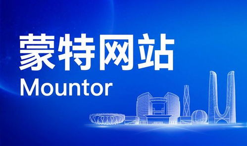 網(wǎng)站建設公司哪家靠譜？2025最新專業(yè)建站公司推薦與數(shù)字文化創(chuàng)意應用解析