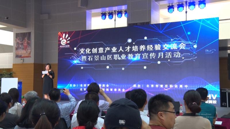 黃莊職高正式簽約成立“中數(shù)文化創(chuàng)意學院” 深耕數(shù)字文化創(chuàng)意內(nèi)容應用服務