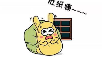 吃瓜群眾排行,誰是娛樂圈最熱話題制造者？